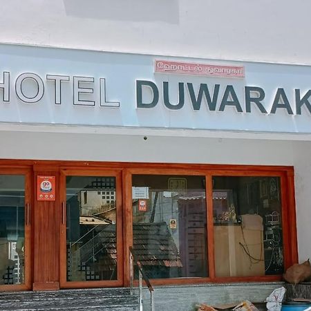 Hotel Duwaraka Rameshwaram Exterior photo